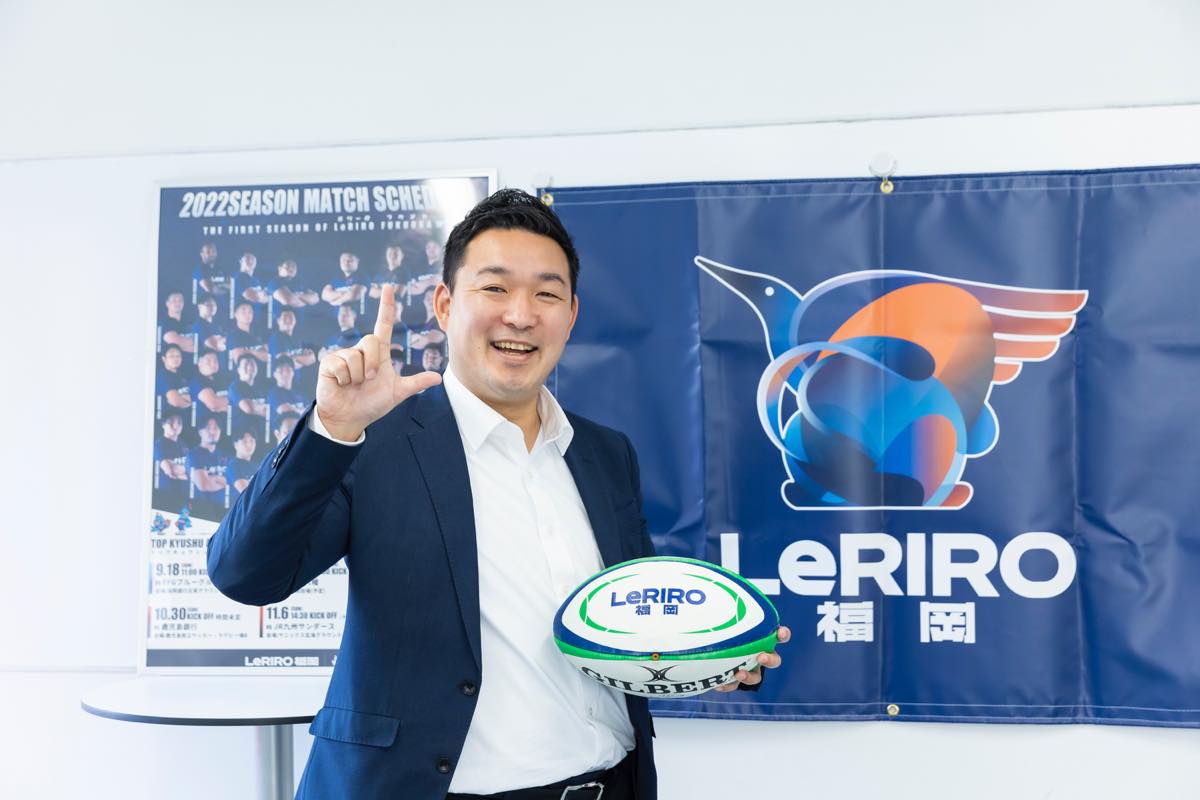 スポーツ×地域×ビジネスで拓く可能性──ルリーロ福岡の持続可能なラグビークラブ経営